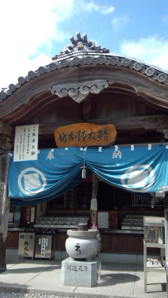 海陽町(海部郡)の神社・神宮・寺院ランキングTOP10 - じゃらんnet 海陽町(海部郡)の神社・神宮・寺院ランキングTOP10 - じゃらんnet