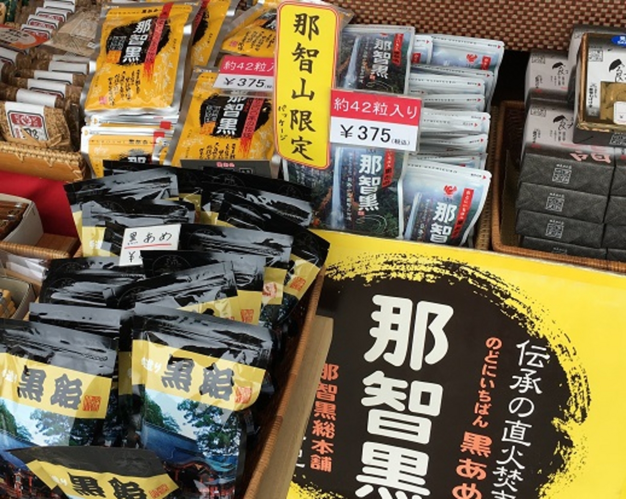 紀伊勝浦駅周辺のご当地グルメランキングtop10 じゃらんnet