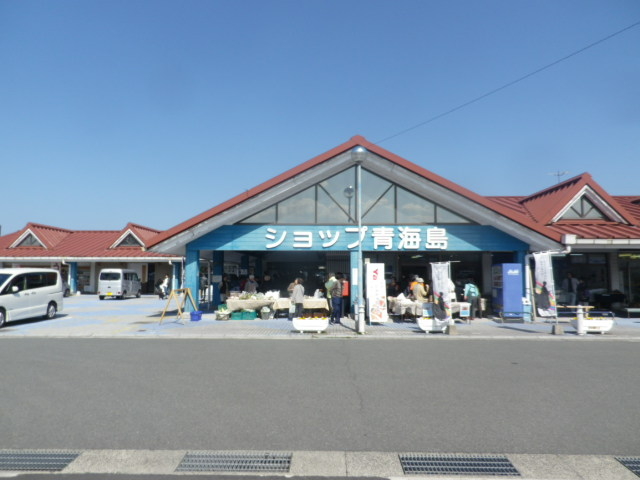 �V���b�v�C��_���̉w �Z���U�L�b�`��