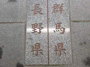 Ђ[񂳂̌Fc_Ђ̓eʐ^1