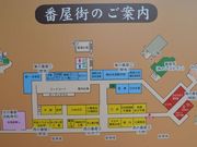 񂳂̓̉w X X`Os ЂݔԉX̓eʐ^2