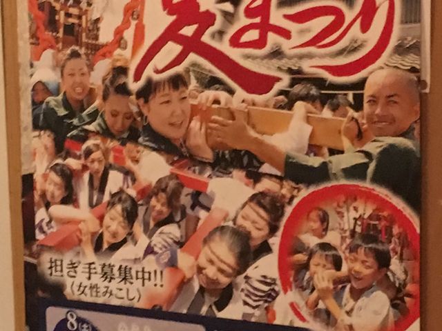 VWiyjEXij́A񋏒́uĂ܂vI_O􊄖B