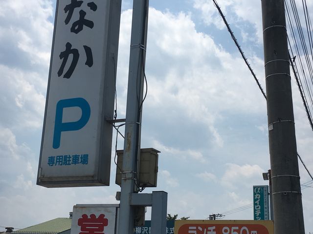 E[J񋏐̓X܊ŔB[J[Jʂ֌ƁAΎԐEEłBiT/Tj_O􊄖B