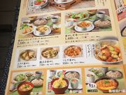 ~bVF̃TK~ ߃X̓eʐ^3