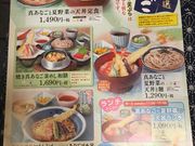 ~bVF̃TK~ ߃X̓eʐ^4