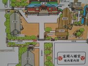 ���c�J�擙�X�͂̏Z�l����̔����{��̒����Ղ̓��e�ʐ^1