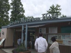 ӂ񂳂̃K[f~[WAbւ̓eʐ^1