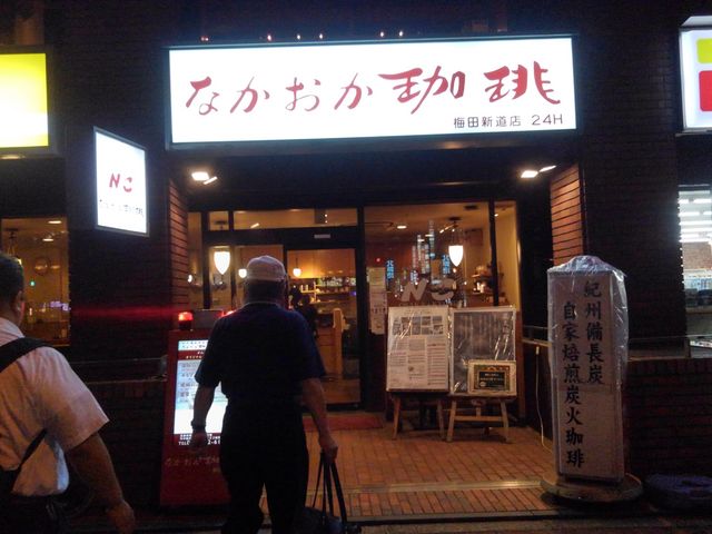 PES����̂Ȃ���������~�c�V���X�̓��e�ʐ^1