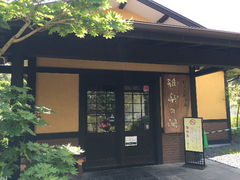 minami̐˓VR@y̓ւ̓eʐ^1