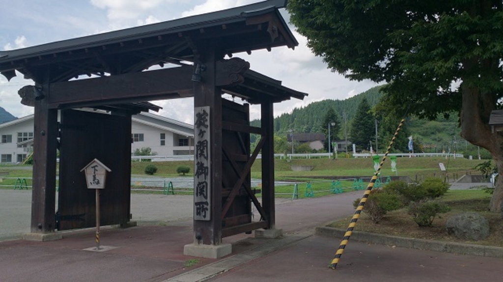 道の駅 いかりがせき津軽「関の庄」