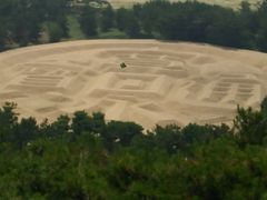 񂳂̑K`Guiʕvւ̓eʐ^1