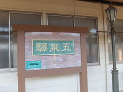 ݂SL΂񂦂ւ̓eʐ^1