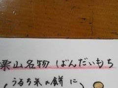 AA����̂ւ̓��e�ʐ^3