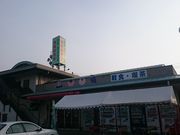 ̂̓̉w I̐얜t̗ Y̔̓eʐ^1