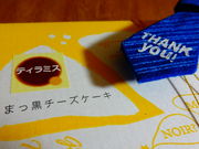 ǁ[̃Et@~[E{X̓eʐ^1