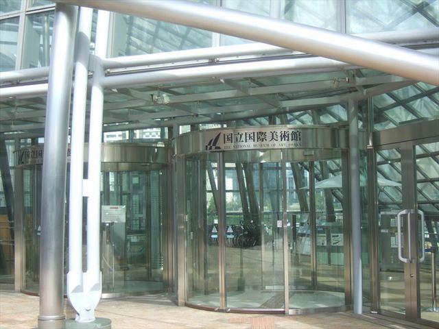 ���V�������ɂ��韭�����O�ς̔��p�قł��B_�������۔��p��