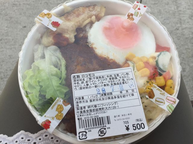 ���ٓ��������Ă�̂ł����A�ߗׂ̐l�C���X�g����������ٓ̕��Ȃ�ł��I�v�`�F�b�N�I_���̉w �ۓc���w�Z