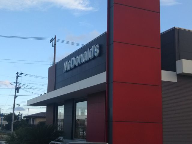 }Nhih؍XËcX_}Nhih(McDonaldfs) ؍XËcX