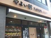 񂿂񂳂̂悢ÓX̓eʐ^1