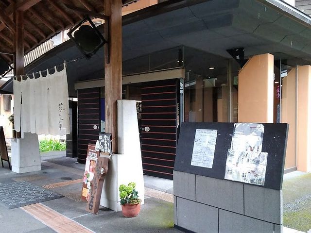 ����_���É��� �Ԕ��l�̗�