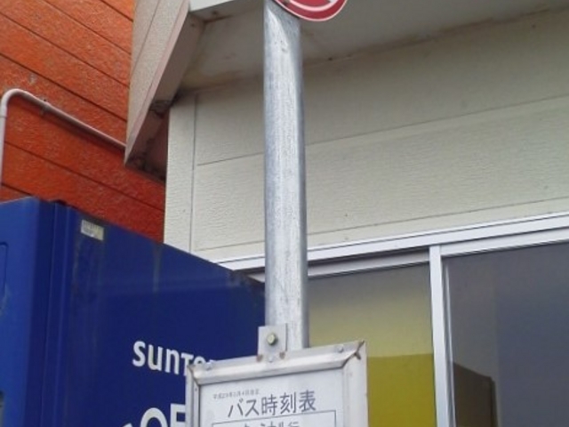 ���{�Ŗk�̃o�X��ł��B_���{�Ŗk�[�̒n�̔�