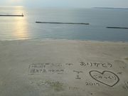 낳̃RRibcr[`ɗǌ΂̓eʐ^1