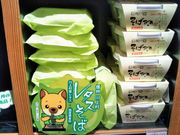 Happy̋NAGANO όZ^[̓eʐ^1