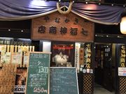 ܂̂Ȃ _X KH{X̓eʐ^1