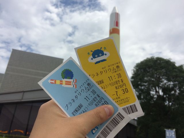 �v���l�^���E���t���̃`�P�b�g�ƃ��P�b�g_���΃G�L�X�|�Z���^�[