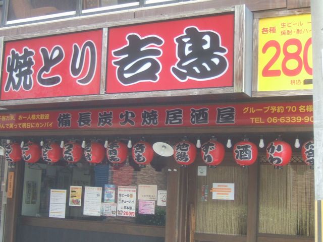 񂿂񂳂̋g ]X̓eʐ^1