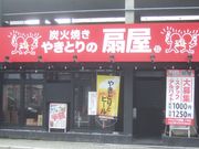 񂿂񂳂̑{Ɣ]X̓eʐ^1