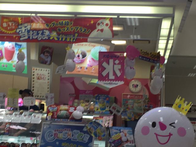 T[eB_T[eBACXN[CIiV[TChXi31 Baskin-Robbinsj