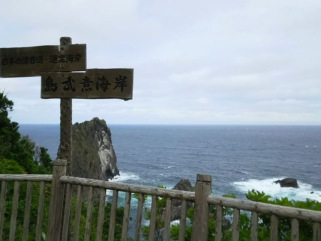 �W�]��ɂ�_�����ӊC��