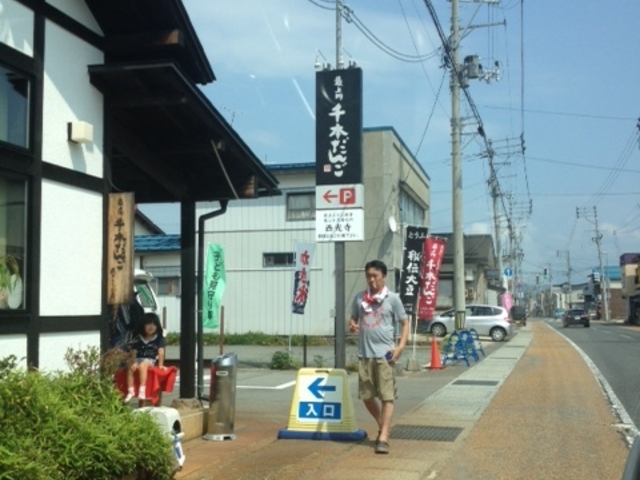 ���X�����_�ŏ���{����