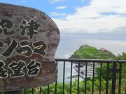 amuchȁjÃpm}W]̓eʐ^1