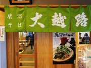 tarô܂̉w Vh̓eʐ^1