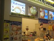 ݂̃rA[hEpp XiBeard Papaj̓eʐ^1