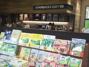 ݂̃X^[obNXER[q[ CIVbsOZ^[X̓eʐ^1