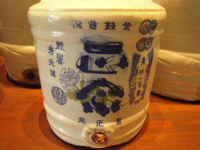 �̂̒M�r_�e���@�𑢋L�O��