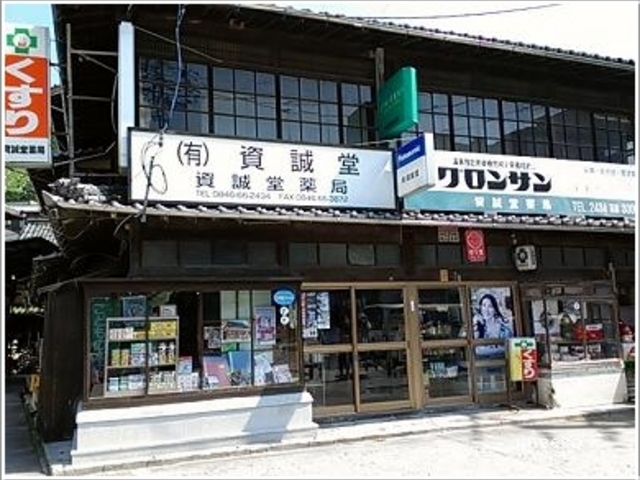 �����ݕۑ��n�挚��_���������ݕۑ��n��