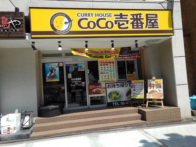 O_J[nEX bbԉ J񒚖ړX