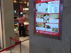 �|���|���^����̂T�T�P�H�� �i�q���s�w�X�ւ̓��e�ʐ^1