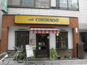 ayukononĩJtF Rh ˉzʂXiCAFE COLORADOj̓eʐ^2