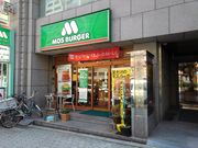 PES̃Xo[K[J񒚖ړXiMOS BURGERj̓eʐ^1