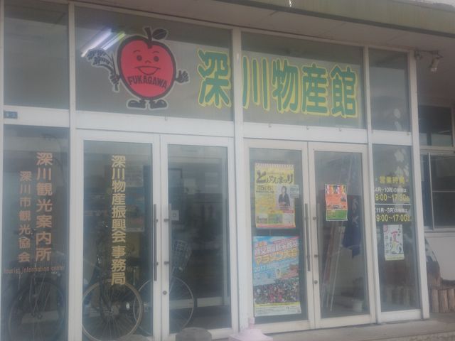 �w�̒��̕��Y�R�[�i�[_�[�앨�Y��