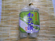 KAZZWING̗LЁ@킳ђА@{X̓eʐ^3