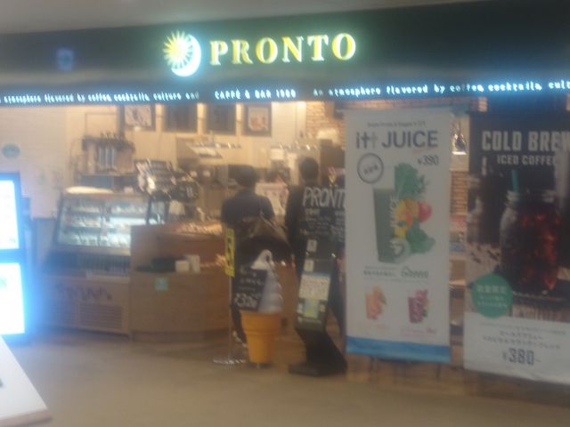 `Ń}C܂_PRONTO V΋`X