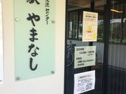 sonoko̊X̉w܂Ȃ̓eʐ^1