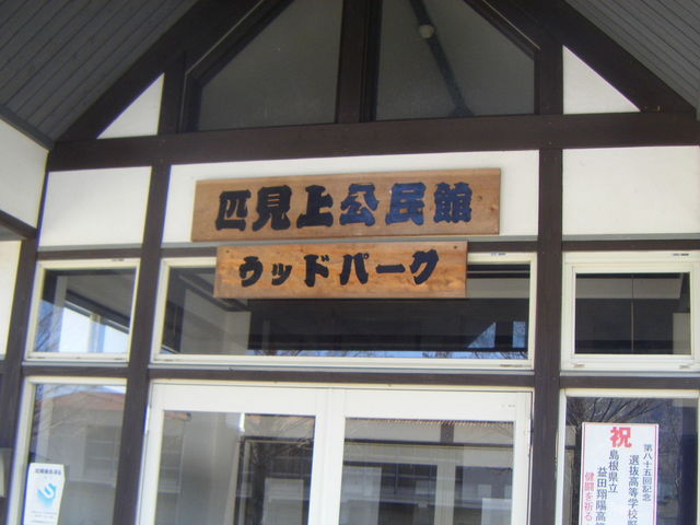 �C���������_�C���������(�C���E�b�h�p�[�N)