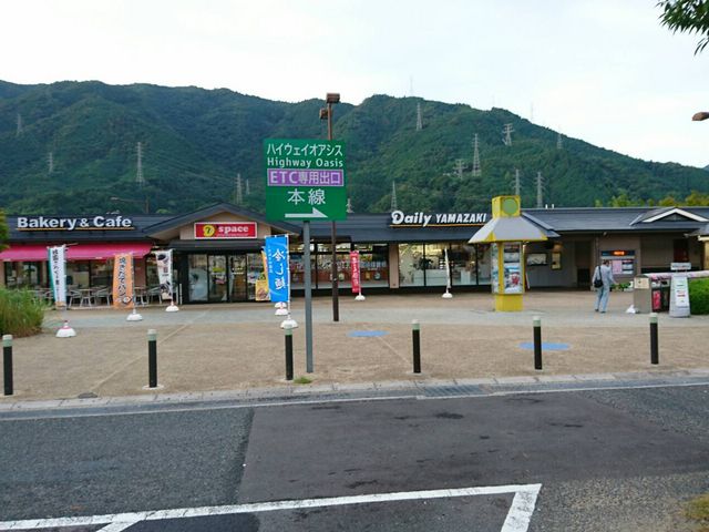 �����Ȃ��X������܂�
_�g���n�C�E�F�C�I�A�V�X